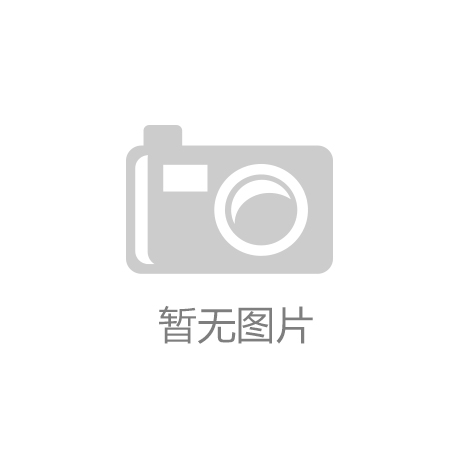 揭秘中国最暴利的行业：药品烟酒竟然排不上第一“开云官方端网站